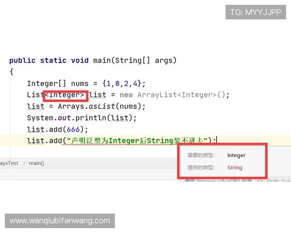 波胆奖金计算器避坑防骗看懂数字高频玩法