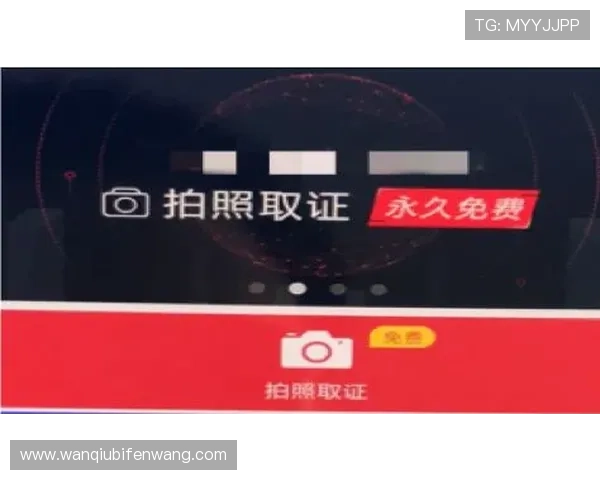 开云波胆比分延迟避坑指南极速提现防骗