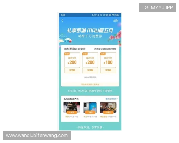 玩球通官网入口下载评测避坑防骗指南 玩球通官网入口下载评测避坑防骗指南